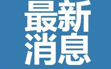 2022个人所得税退税怎么申请？