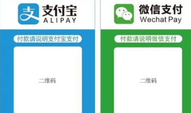 微信收款码3月1日还能用吗？