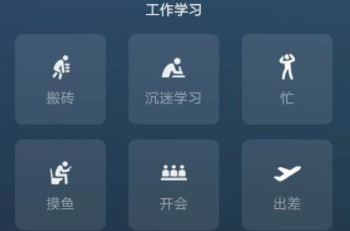微信状态只能维持一天吗？