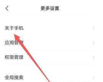 vivox70pro+怎么看是不是新机