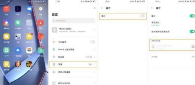 OPPOEncoX2怎么连接手机