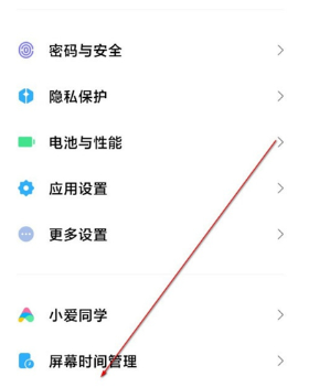 小米12x怎么打开小窗
