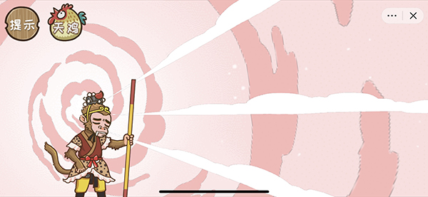 西游梗传第二十关怎么过