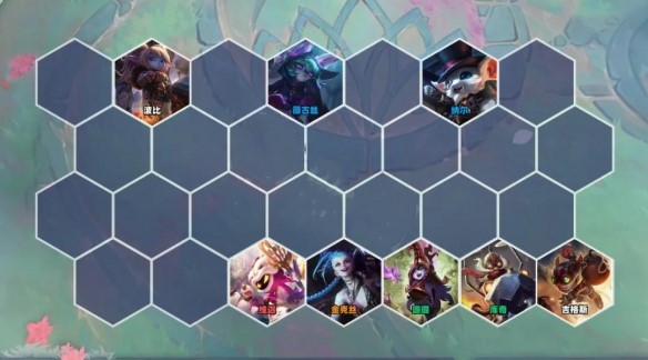 云顶之弈s6.5约德尔阵容站位