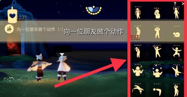 光遇2.16任务怎么做？2022年2月16日每日任务完成攻略[多图]图片2