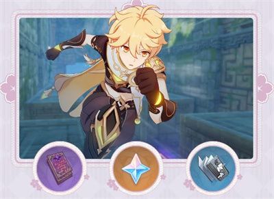 原神2.5版本几点更新？2.5版本下载更新结束时间[多图]图片2