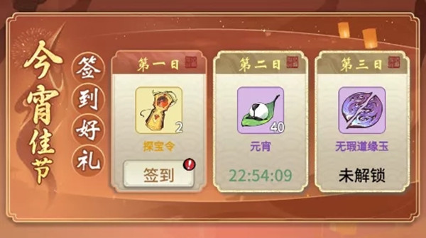 一念逍遥芸娘体内大妖血脉来自哪个妖兽？