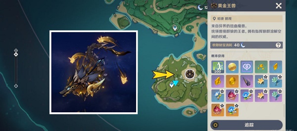 原神2.5版本隐藏成就犬神家的末路怎么完成？