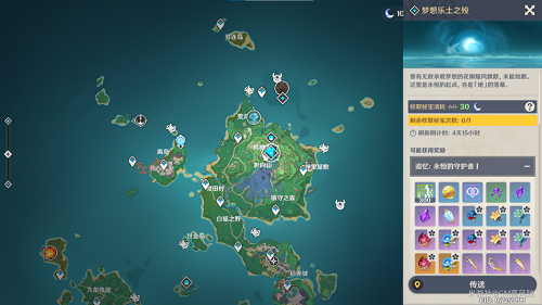 原神永恒的守护者怎么做？