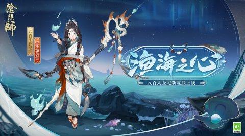 阴阳师签到2000天奖是什么