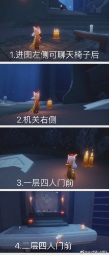 光遇2月16日季节蜡烛在哪