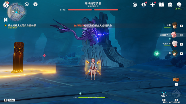 原神2.5版本新增隐藏成就有哪些