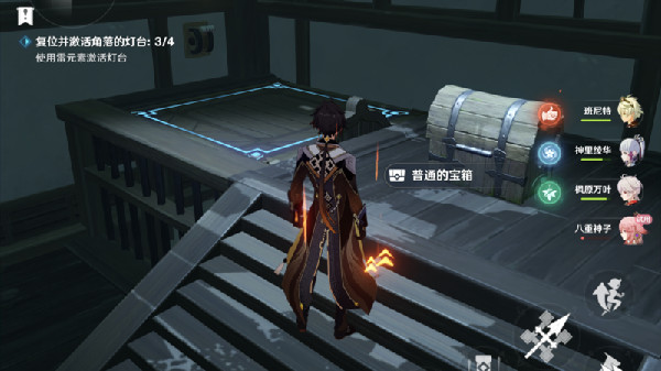 原神百年一梦灯台怎么复位？降灵密室复位并激活角落的灯台图文攻略[多图]图片6