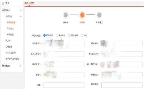 832扶贫平台怎么入驻