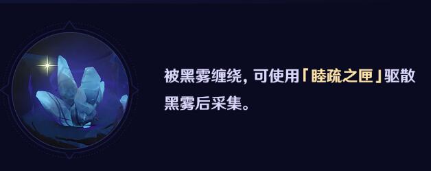 原神三界路飨祭锚点怎么开