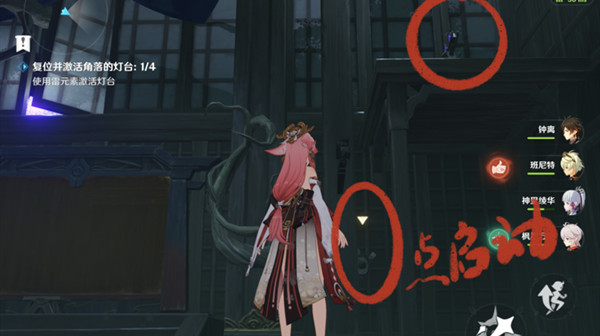 原神百年一梦任务怎么做？降灵密室复位并激活角落的灯台任务攻略[多图]图片3
