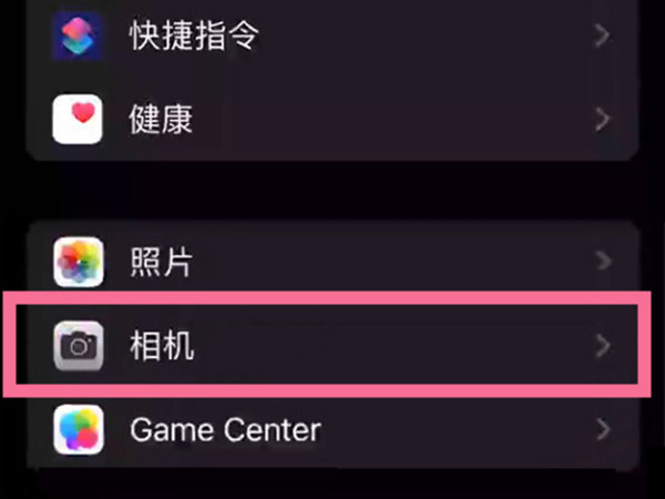 苹果手机相机慢动作怎么设置速度