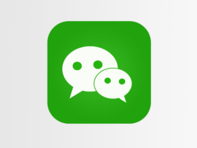 微信收款码商业版收款需要手续费吗？