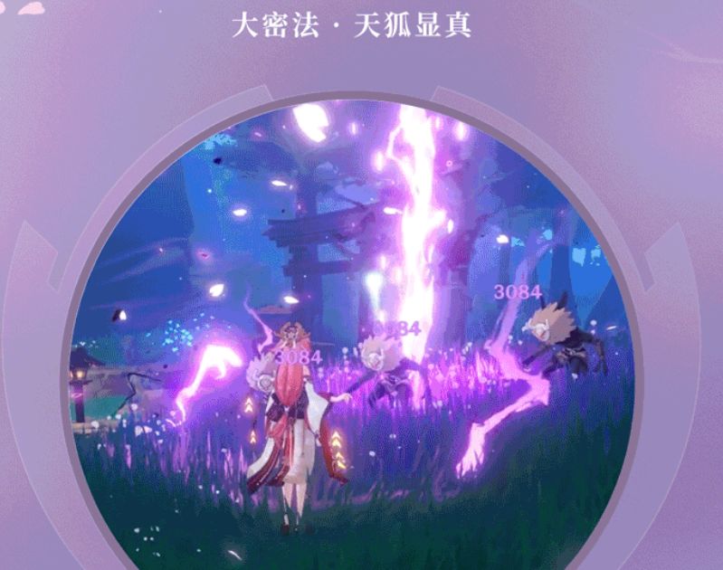 重击的效果与频率频率