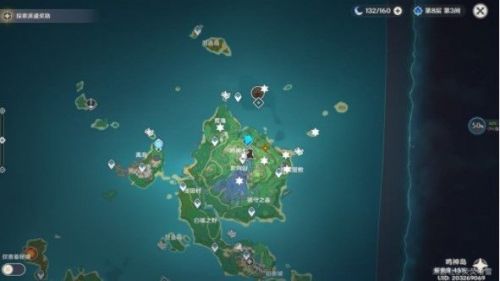 原神继续追踪痕迹任务怎么完成