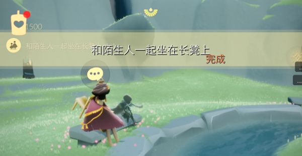 光遇2.17每日任务怎么做？2022年2月17日每日任务图文一览[多图]图片2