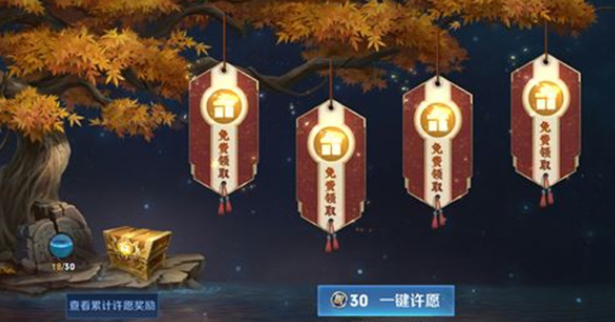 王者荣耀紫星币怎么获取？