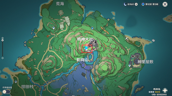 原神2.5版本面具获得方法