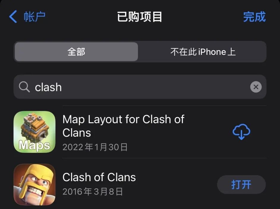 部落冲突国际服怎么登录？ios/苹果设备国际服下载登录教程[多图]图片2