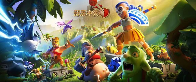 部落冲突下架了吗？部落冲突下架了怎么办？[多图]图片1