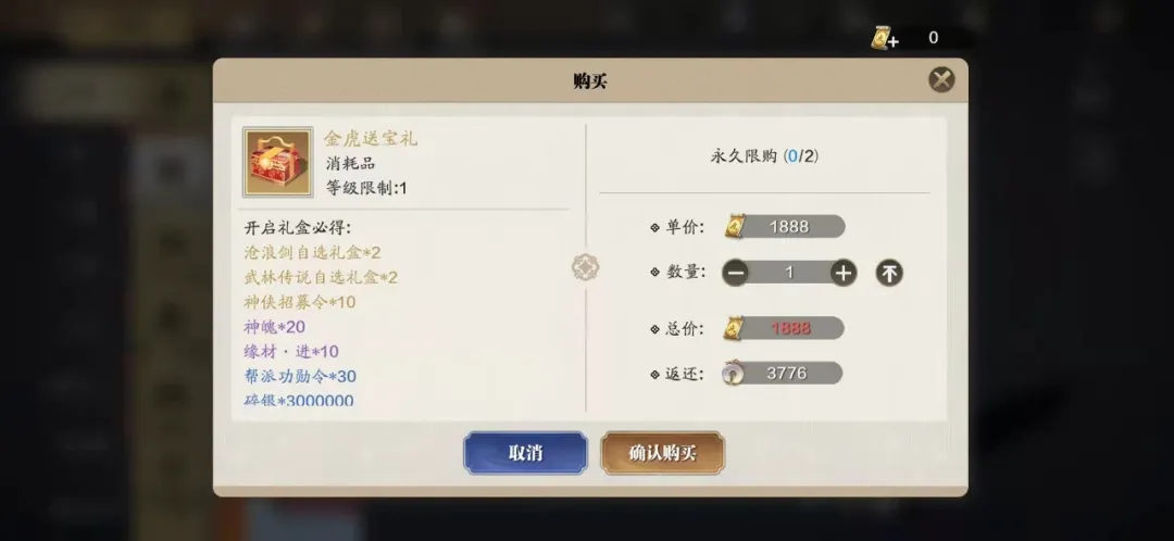 天涯明月刀手游月卡玩家点卷资源分配攻略