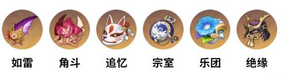 原神神子圣遗物怎么搭配