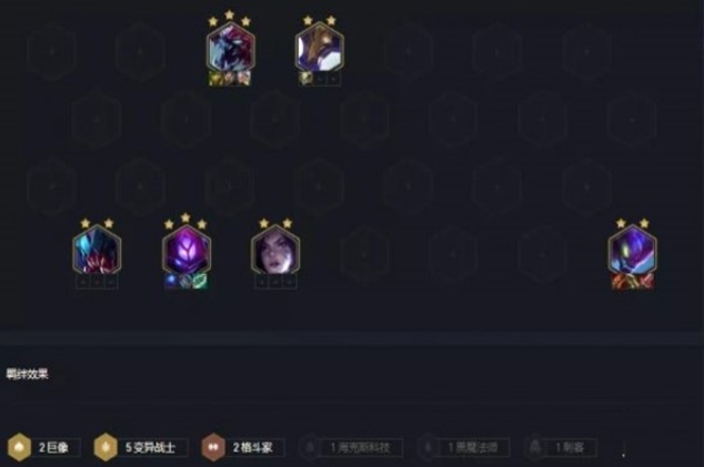 云顶之弈S6.5用什么阵容上分比较好