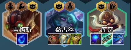 云顶之弈S6.5版本中六约德尔人怎么玩？