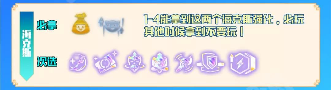云顶之弈S6.5六约德尔人阵容推荐：S6.5版本六约德尔人玩法攻略[多图]图片3