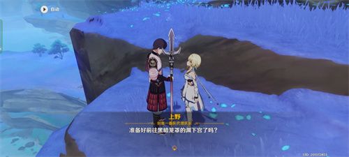 原神三界路飨祭其一攻略：三界路飨祭其一机关解密流程[多图]图片3