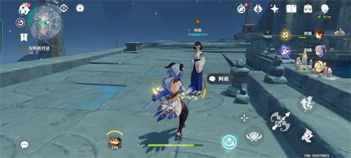 原神三界路飨祭其一攻略：三界路飨祭其一机关解密流程[多图]图片9