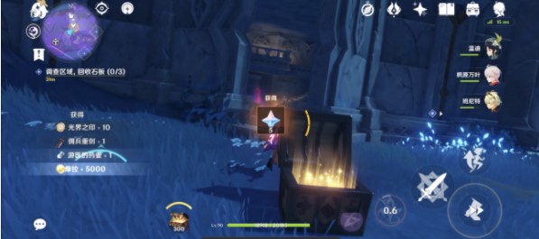 原神文谷疑云石板在哪？文谷疑云石板位置一览[多图]图片4