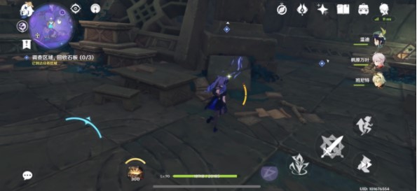 原神文谷疑云石板在哪？文谷疑云石板位置一览[多图]图片5