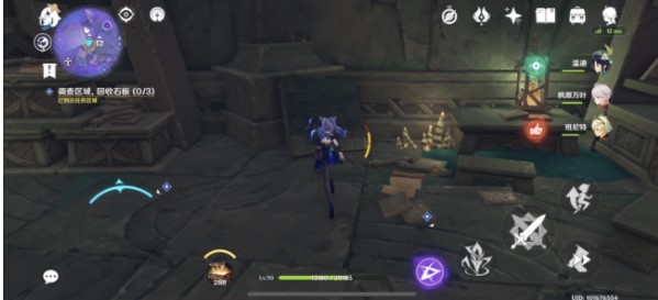 原神文谷疑云石板在哪？文谷疑云石板位置一览[多图]图片6