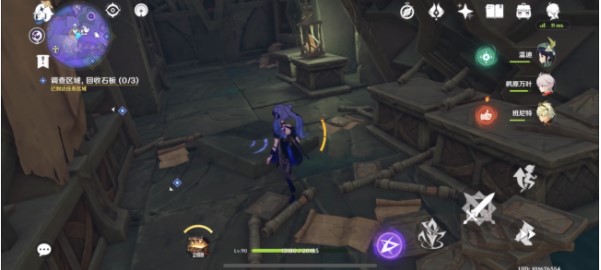 原神文谷疑云石板在哪？文谷疑云石板位置一览[多图]图片7