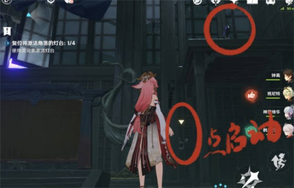 原神降灵密室宝箱位置大全：降灵密室宝箱全部位置一览[多图]图片2