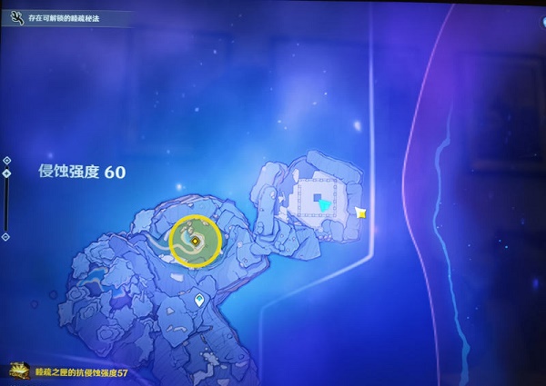 原神三界路飨祭地图右侧光石怎么解密？