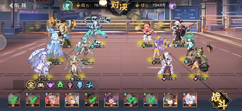 双生幻想洛可可剧情挑战第三章3-1怎么过？