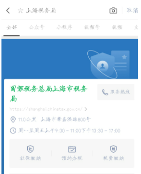 微信个人所得税怎么申报？