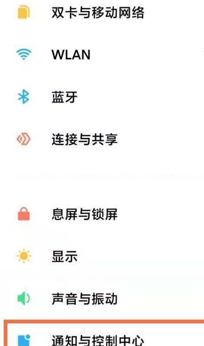 红米k50电竞版电量百分比怎么设置