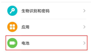荣耀60se怎么设置显示电量