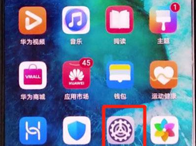 荣耀x30怎么设置双击亮屏