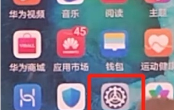 荣耀x30怎么设置锁屏密码