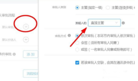 钉钉离职证明怎么弄