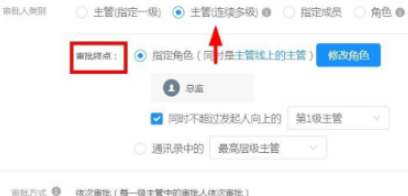 钉钉离职证明怎么弄